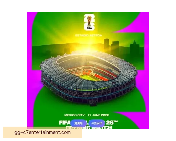 2026世界杯期间全北美将设立50个观赛广场打造激情赛事观赏新体验